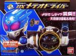  Kamen Rider Henshin Belt DX METEOR DRIVER & METEOR GALAXY set Fourze 