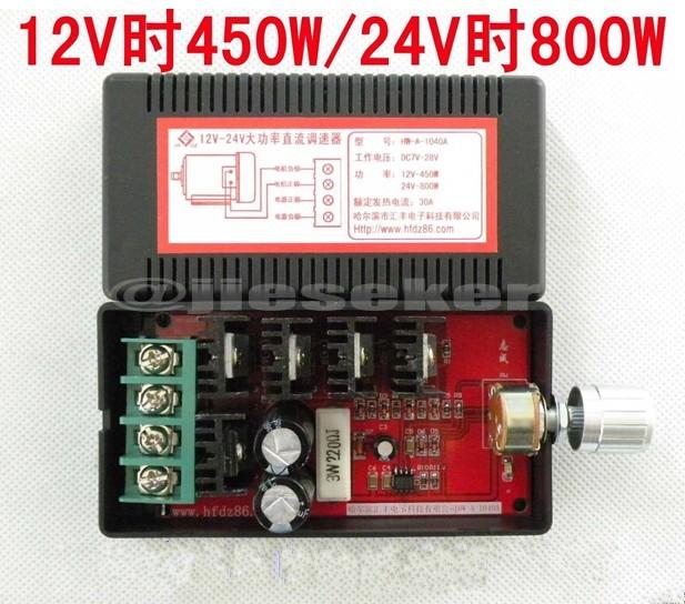 9 28V 30A DC Motor Speed Control PWM HHO RC Controller 12V 24V Max 800W New