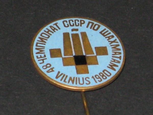 badge ! Ljubljana Portoroz Chess Federation of Slovenia Vidmarjev Memorial 1977 vintage pin