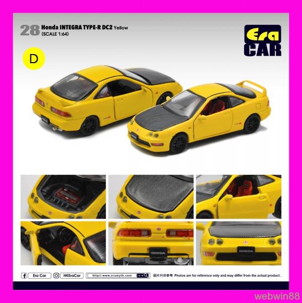 Nov 28 Honda Integra Type R Dc2 Yellow Era Car 1 64 Engine Ebay